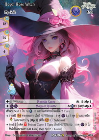 Royal Rose Witch