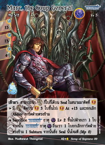 Marc, the Coup General