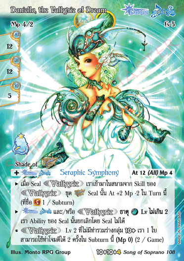 Daniella, the Valkyrie of Dream