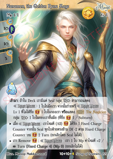 Nasamon, the Golden Rune Mage