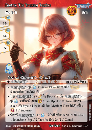 Beatrix, the Training Teacher