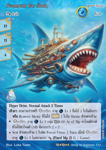 Steampunk War Shark