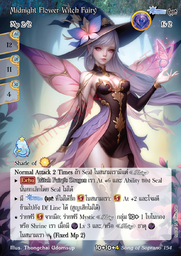 Midnight Flower Witch Fairy