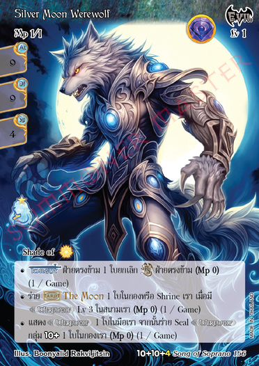 Silver Moon Werewolf