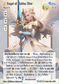 [New Era] Angel of Golden Star