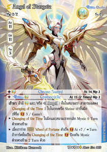 [New Era] Angel of Stargate