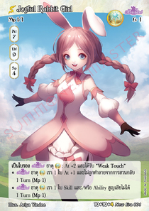 [New Era] Joyful Rabbit Girl