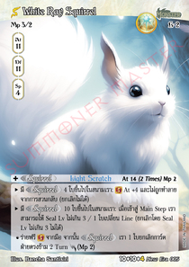 [New Era] White Ray Squirrel
