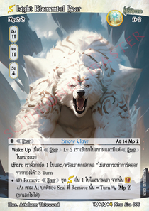 [New Era] Light Element Bear