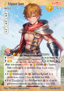 [New Era] Akamu Inzu