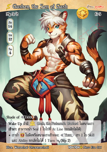 [New Era] Gashon, the Son of Gash