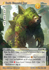 [New Era] Earth Element Bear