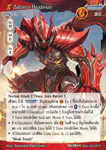 [New Era] Zalom's Headman
