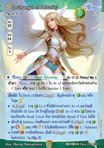 [New Era] Archangel of Alacrity