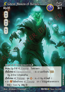 [New Era] Ghost Minion of Xerxes