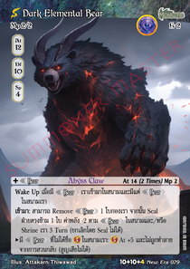 [New Era] Dark Element Bear