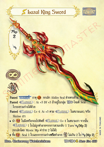 [New Era] Lazal King Sword