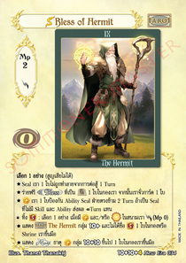 [New Era] Bless of Hermit