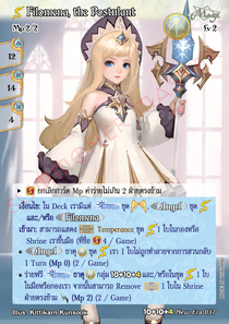 [New Era] Filomena, the Postulant