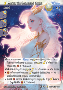 [New Era] Meriel, the Concealed Angel