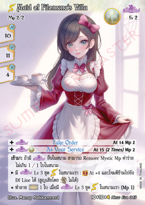 [New Era] Maid of Filomena’s Villa