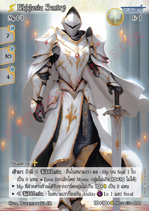 [New Era] Ekklesia Sentry
