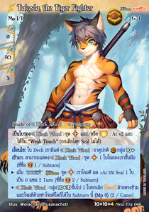 [New Era] Takoda, the Tiger Fighter