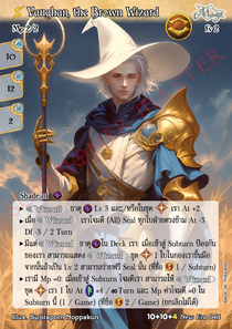 [New Era] Vaughan, the Brown Wizard