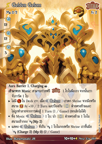 [New Era] Golden Golem