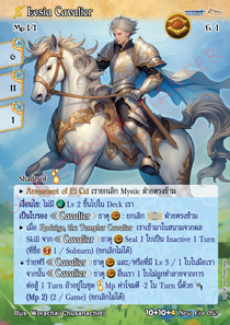 [New Era] Lesia Cavalier