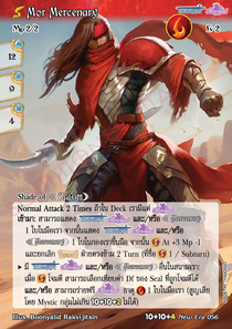 [New Era] Mor Mercenary