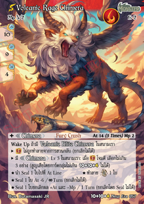 [New Era] Volcanic Rage Chimera