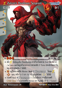 [New Era] Zalom’s Headman Sergeant