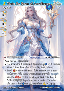 [New Era] Vioria, the Queen of Annedisonge