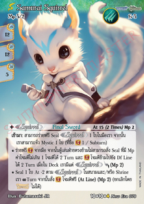 [New Era] Samurai Squirrel