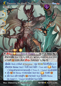 [New Era] Thanyxs, the Great Dragoon of Thaliwilya