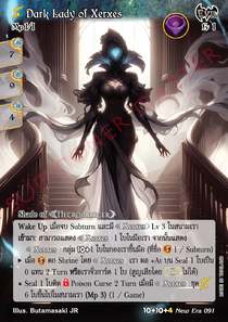[New Era] Dark Lady of Xerxes