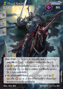 [New Era] Dread Knight