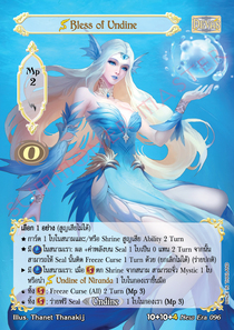 [New Era] Bless of Undine