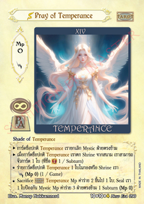 [New Era] Pray of Temperance