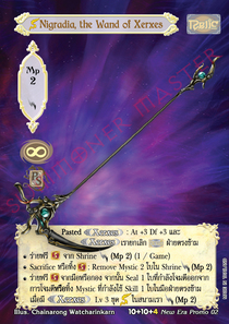 [New Era] Nigradia, the Wand of Xerxes