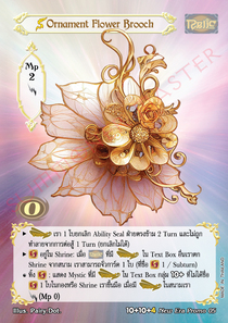 [New Era] Ornament Flower Brooch