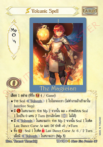 [New Era] Volcanic Spell
