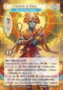 [New Era] Rebirth of Osiris / [Possesive: Osiris, the God of Rebirth]