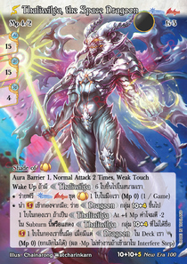 [New Era] Thaliwilya, the Space Dragoon