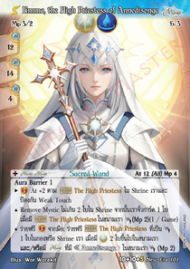 [New Era] Emma, the High Priestess of Annedisonge