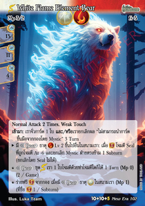 [New Era] White Flame Element Bear
