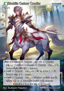 [New Era] Mirabilis Centaur Cavalier