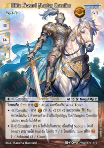 [New Era] Elite Sword Master Cavalier