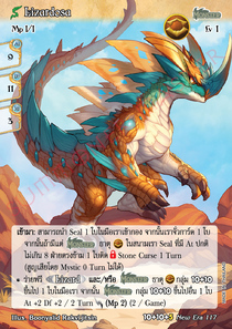 [New Era] Lizardosa